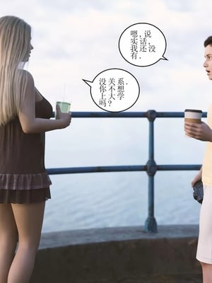 [Himeros3D]无尽之夏02_050