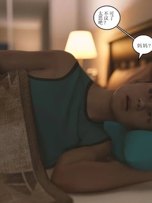 [Himeros3D]无尽之夏02_075