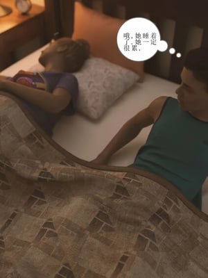 [Himeros3D]无尽之夏02_076