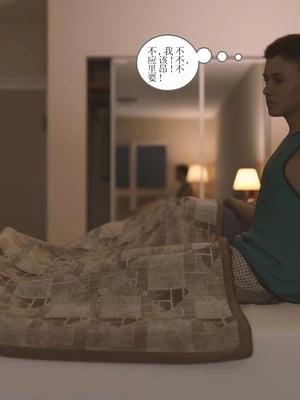 [Himeros3D]无尽之夏02_078