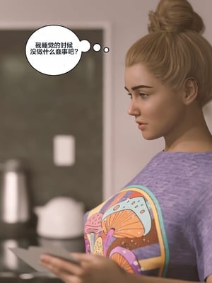 [Himeros3D]无尽之夏03_026