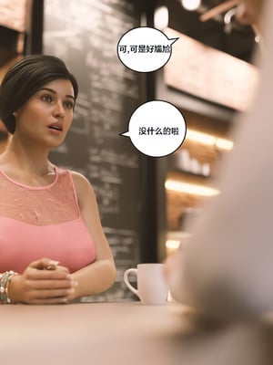 [Himeros3D]无尽之夏03_028