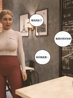 [Himeros3D]无尽之夏03_036