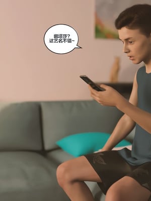 [Himeros3D]无尽之夏03_039