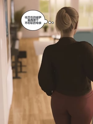 [Himeros3D]无尽之夏03_045