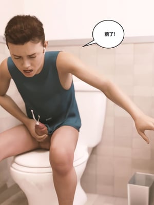 [Himeros3D]无尽之夏03_054