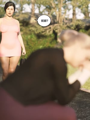 [Himeros3D]无尽之夏03_062