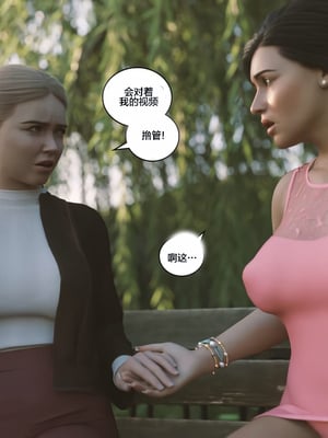 [Himeros3D]无尽之夏03_066