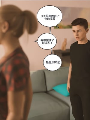 [Himeros3D]无尽之夏03_077