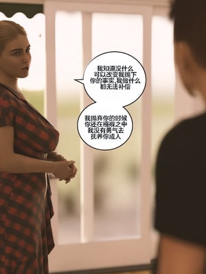 [Himeros3D]无尽之夏03_080