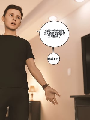 [Himeros3D]无尽之夏03_092