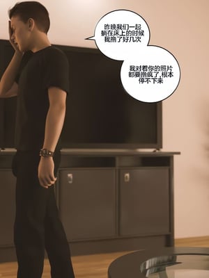 [Himeros3D]无尽之夏03_095