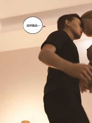 [Himeros3D]无尽之夏04_013