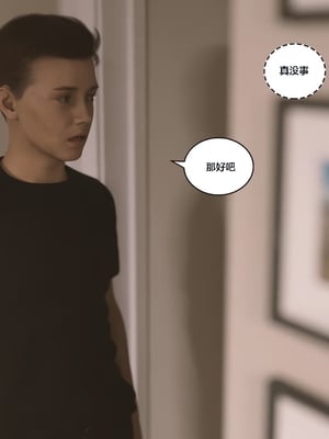 [Himeros3D]无尽之夏04_041