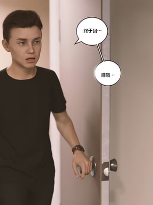 [Himeros3D]无尽之夏04_055