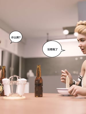 [Himeros3D]无尽之夏04_081