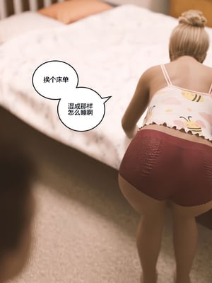 [Himeros3D]无尽之夏05_067