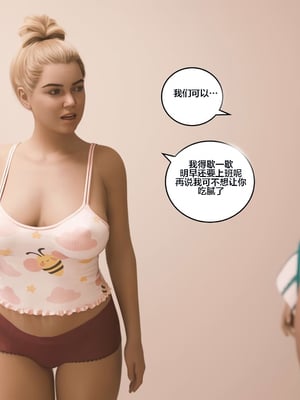 [Himeros3D]无尽之夏05_070