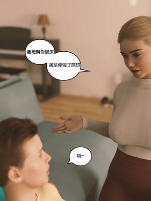 [Himeros3D]无尽之夏05_083