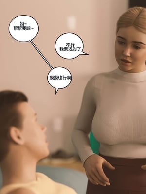 [Himeros3D]无尽之夏05_086