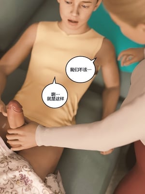 [Himeros3D]无尽之夏05_087