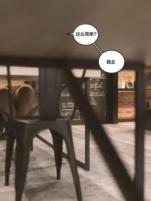 [Himeros3D]无尽之夏05_091