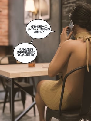 [Himeros3D]无尽之夏05_092