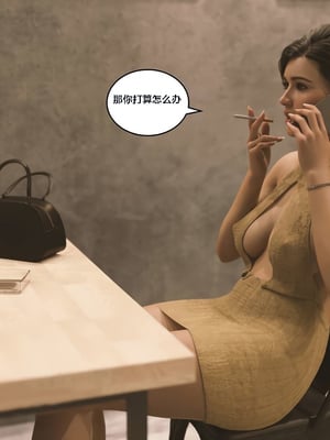 [Himeros3D]无尽之夏05_094