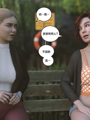 [Himeros3D]无尽之夏06_007