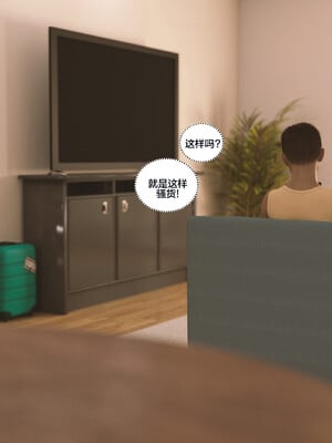 [Himeros3D]无尽之夏06_009