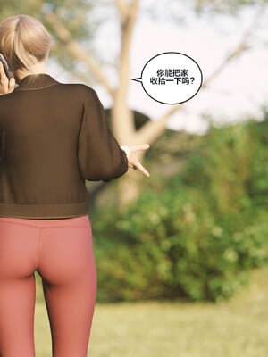 [Himeros3D]无尽之夏06_015