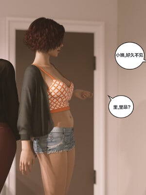 [Himeros3D]无尽之夏06_024