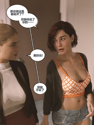 [Himeros3D]无尽之夏06_030