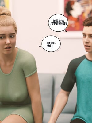 [Himeros3D]无尽之夏06_033