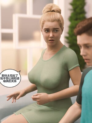 [Himeros3D]无尽之夏06_034