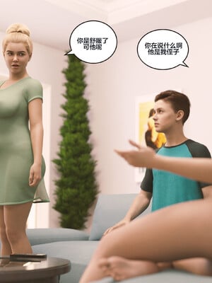 [Himeros3D]无尽之夏06_039