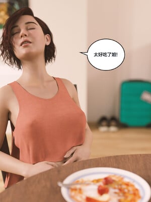 [Himeros3D]无尽之夏06_044