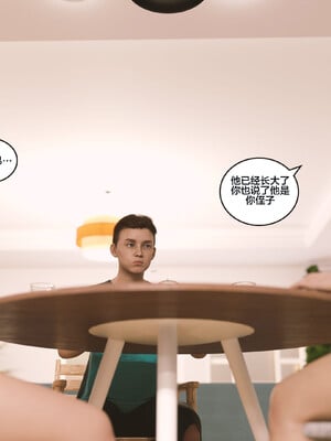 [Himeros3D]无尽之夏06_048