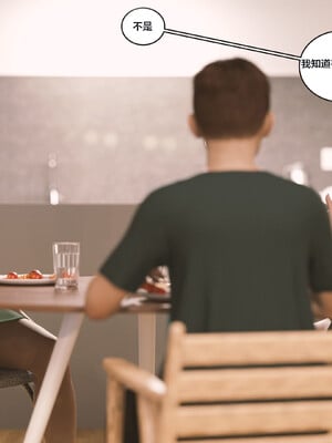 [Himeros3D]无尽之夏06_052