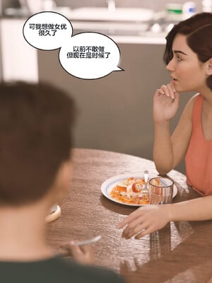 [Himeros3D]无尽之夏06_053