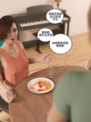 [Himeros3D]无尽之夏06_057