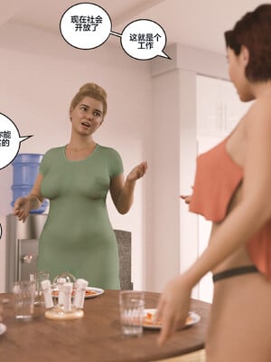 [Himeros3D]无尽之夏06_060