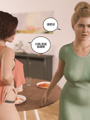 [Himeros3D]无尽之夏06_064