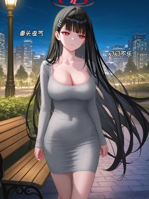 【Crimson】Prison of Lust - Corruption 淫欲的俘虏-淫堕篇 [AI Generated]