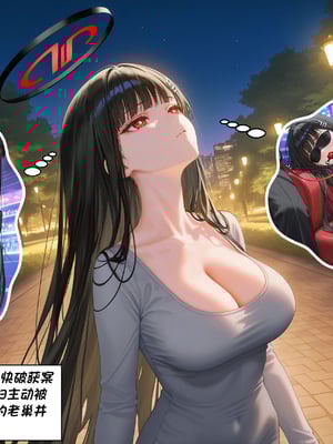 【Crimson】Prison of Lust - Corruption 淫欲的俘虏-淫堕篇 [AI Generated]_0006