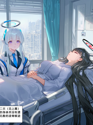 【Crimson】Prison of Lust - Hayase Yuuka 淫獄の罠 - 早瀬 ユウカ [AI Generated]_001_0001