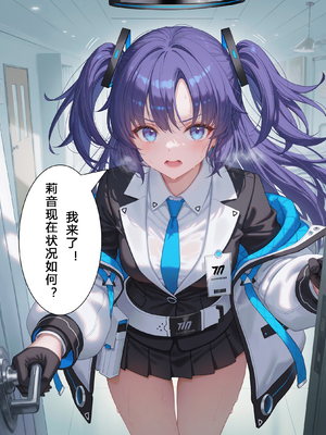 【Crimson】Prison of Lust - Hayase Yuuka 淫獄の罠 - 早瀬 ユウカ [AI Generated]