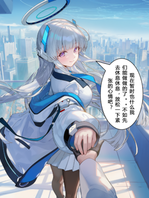 【Crimson】Prison of Lust - Hayase Yuuka 淫獄の罠 - 早瀬 ユウカ [AI Generated]_005_5