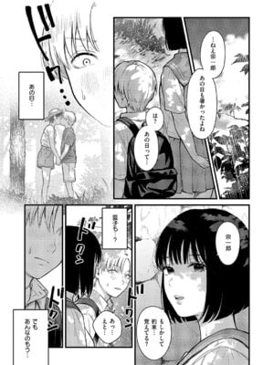 [こんてつ] 残響_254