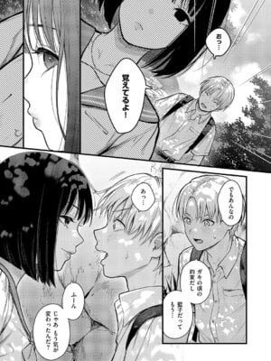 [こんてつ] 残響_256